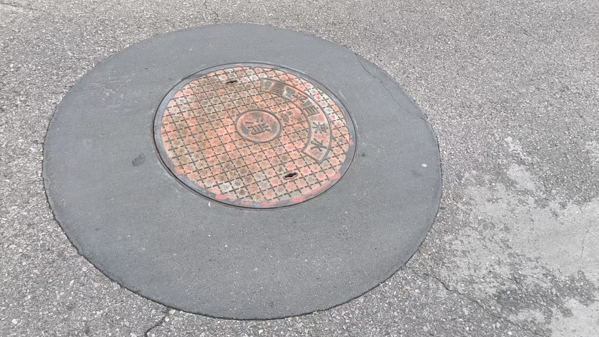 马鞍山井周速凝加固料