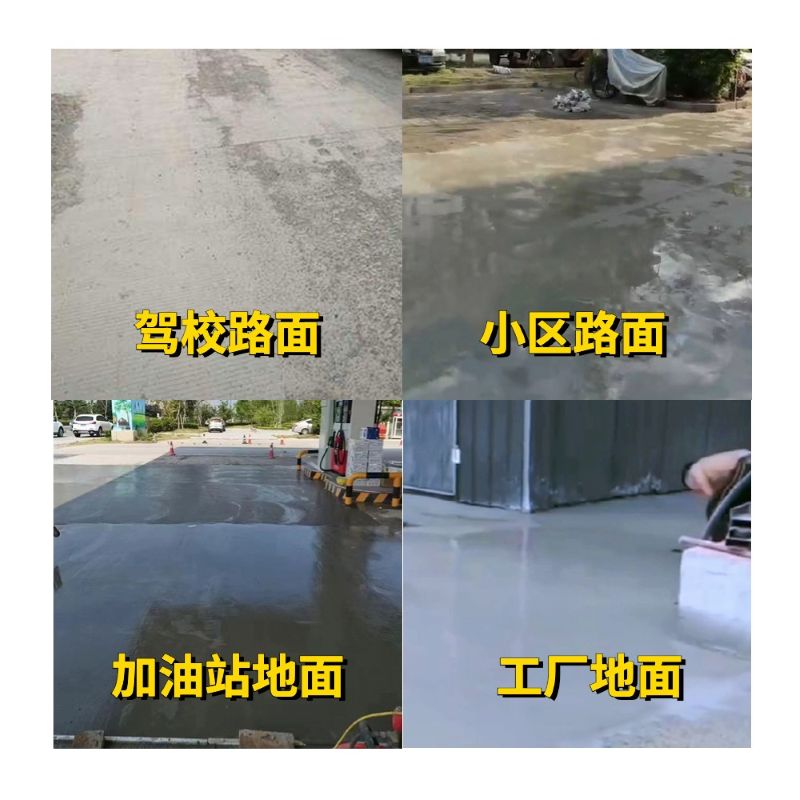 马鞍山老旧道路翻新快速解决方案